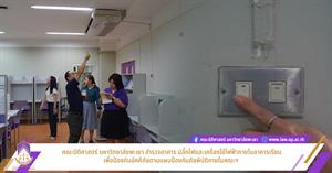 ป้องกันภัยพิบัติ > </a><div style=